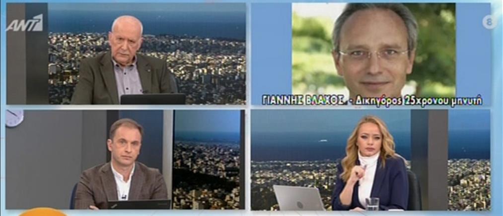 Βλάχος για υπόθεση Λιγνάδη: λυπηρό να σπιλώνουμε την ακεραιότητα των θυμάτων (βίντεο)