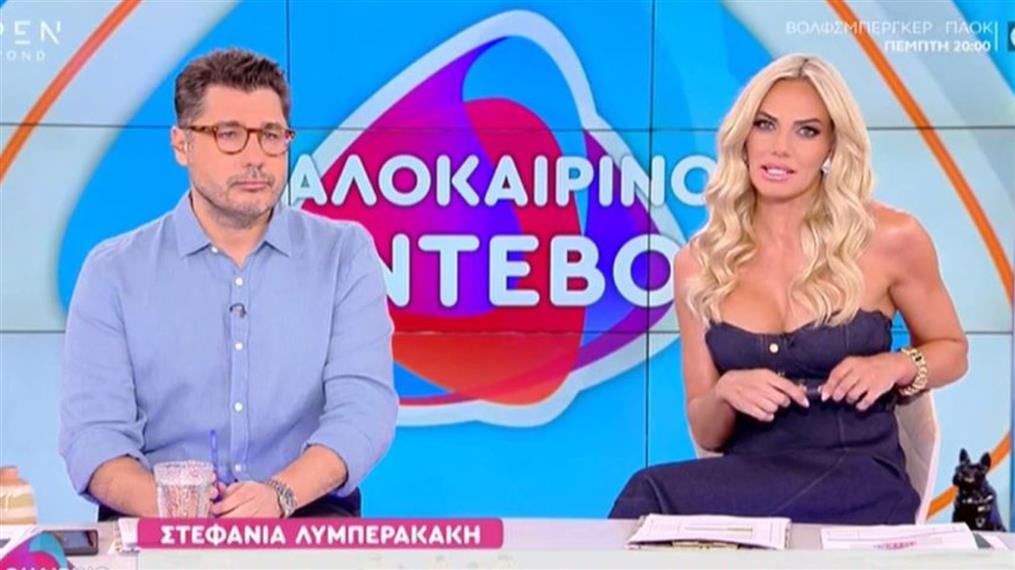 Ιωάννα Μαλέσκου: "Με πέτυχαν έξω με τη μητέρα μου και είπαν δες... έφερε τη Γεωργιανή να τη βοηθήσει με τα ψώνια"