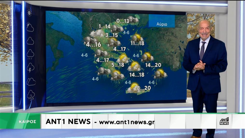 Δελτίο καιρού στις 13:15 – 23-12-2025