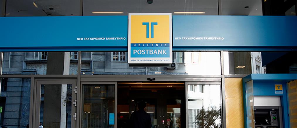 Κατηγορίες «φωτιά» για την υπόθεση του Ταχυδρομικού Ταμιευτηρίου
