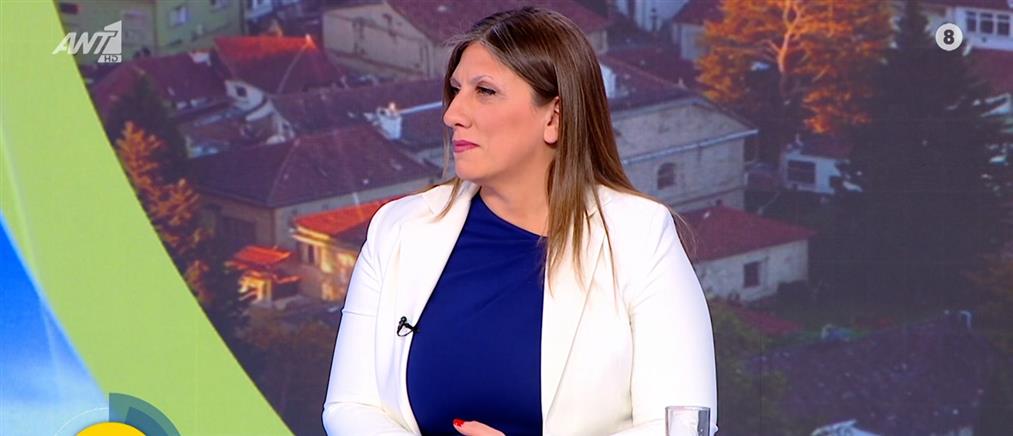 H Ζωή Κωνσταντοπούλου στο "Καλημέρα Ελλάδα" για ΟΠΕΚΕΠΕ: Θα επισκεφθώ την Ευρωπαϊκή Εισαγγελεία όπου θα καταθέσω όλο το υλικό της Εξεταστικής Επιτροπής