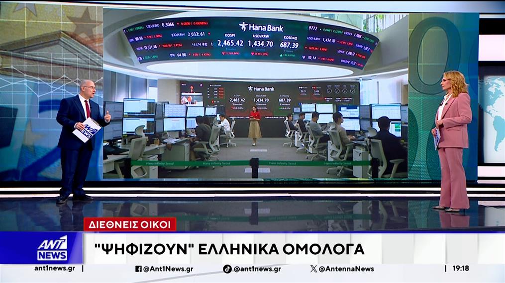 Σαφής η πρόοδος της ελληνικής οικονομίας