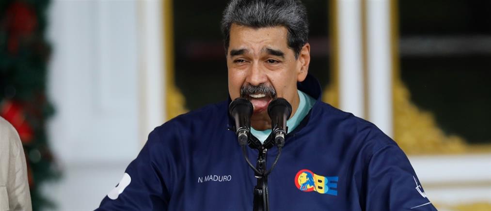 ΗΠΑ- Βενεζουέλα: Ο Μαδούρο θα παρουσιαστεί αύριο ενώπιον δικαστή της Νέας Υόρκης