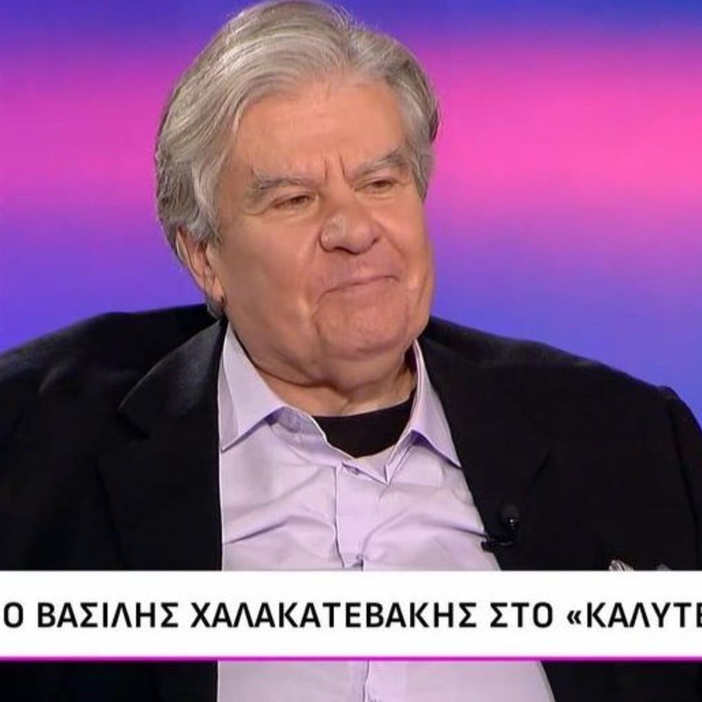 Χαλακατεβακης