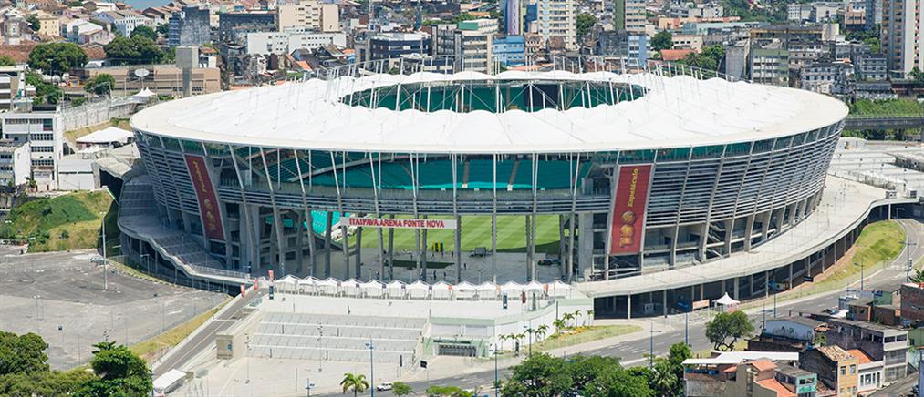 Arena Fonte Nova