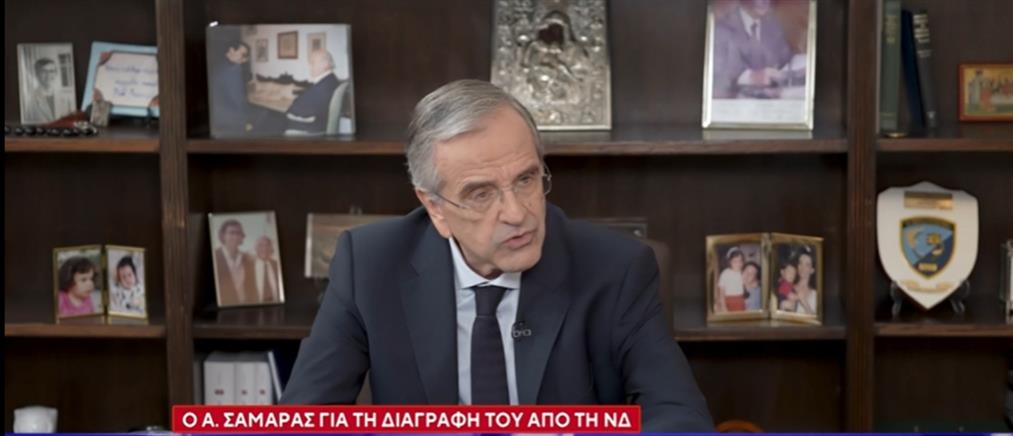 Σαμαράς: Δείγματα αλαζονείας και θεσμικής απρέπειας από τον Μητσοτάκη