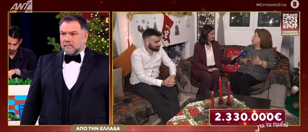 To Παιδικό χωριό SOS Αλεξανδρούπολης στον Χριστουγεννιάτικο Τηλεμαραθώνιο του ΑΝΤ1 (βίντεο)