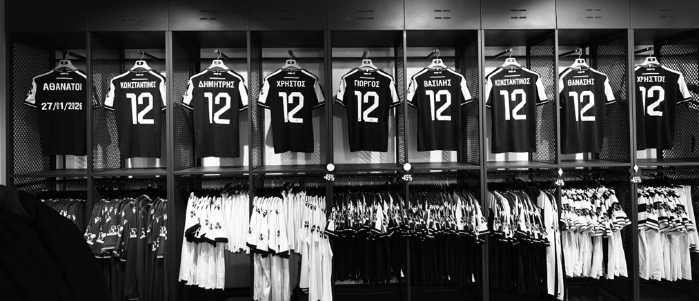 Μεταφέρονται σήμερα στην Ελλάδα οι δύο από τους τρεις τραυματίες - οπαδούς του ΠΑΟΚ (βίντεο)