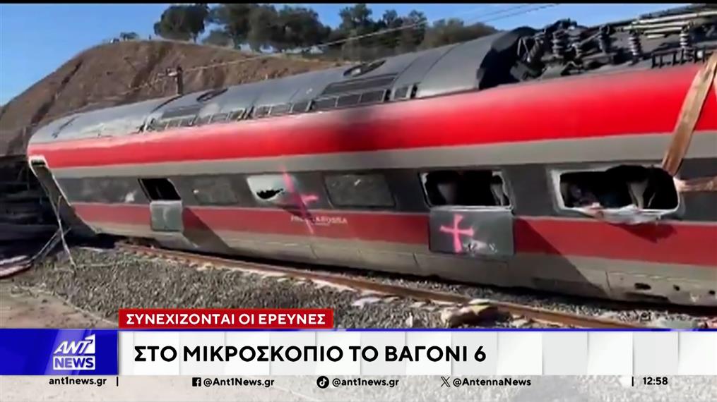 Δύο νέα περιστατικά με εκτροχιασμούς τρένων συγκλονίζουν την Ισπανία