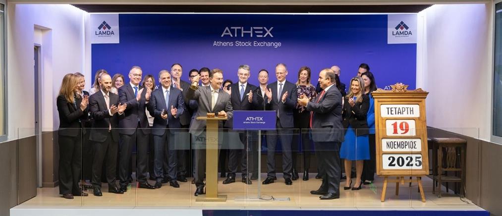 Έναρξη Διαπραγμάτευσης Νέου Κοινού Ομολογιακού Δανείου της LAMDA Development