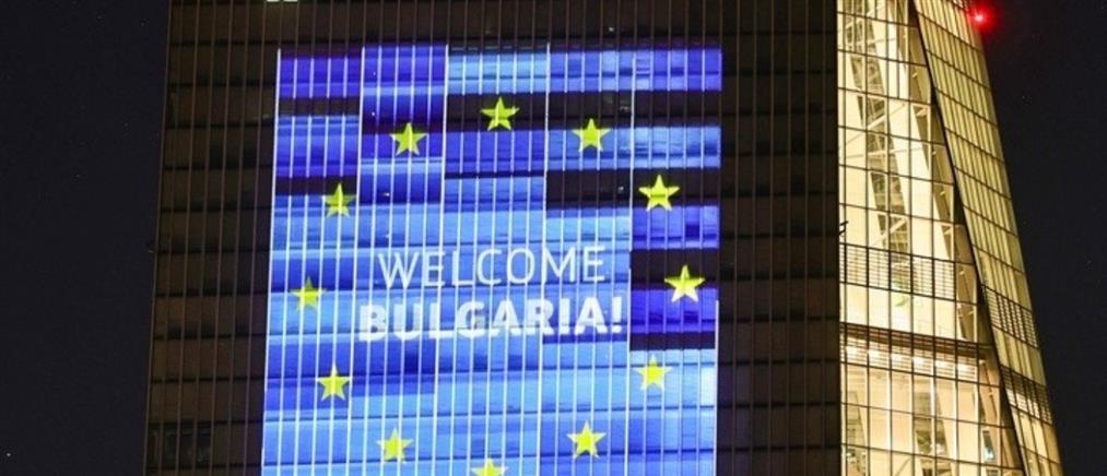 H Βουλγαρία υιοθέτησε το ευρώ σχεδόν 20 χρόνια μετά την ένταξή της στην ΕΕ