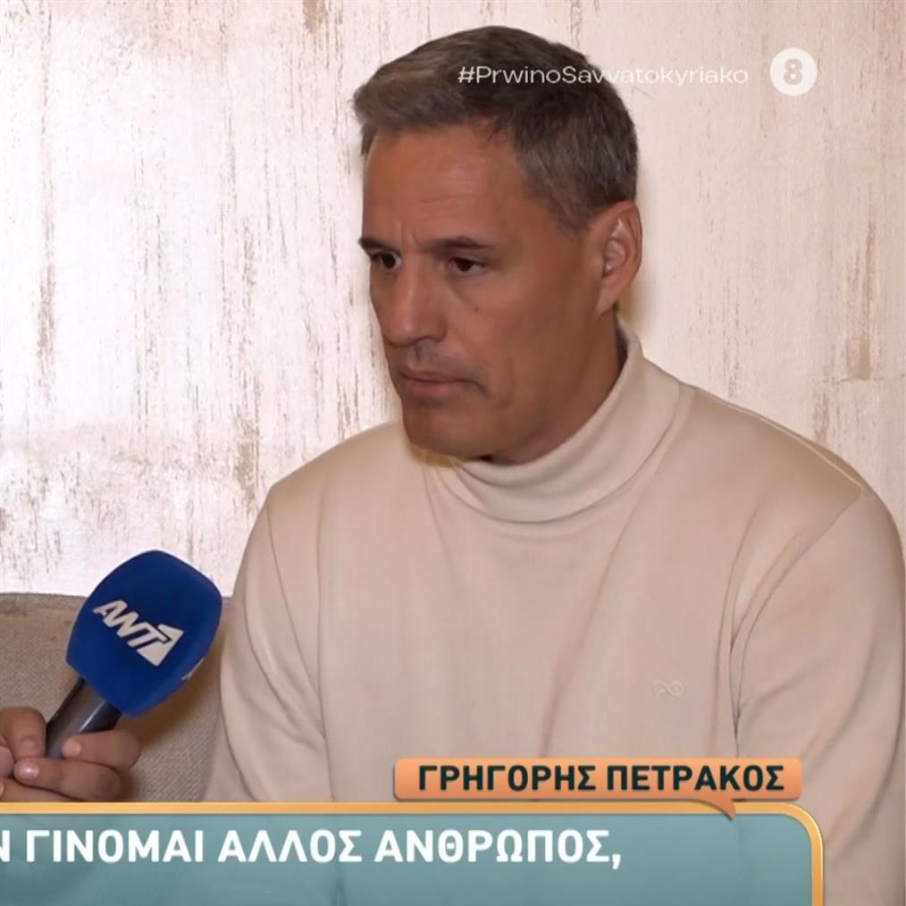 Γρηγόρης Πετράκος: "Δεν έχω αλλάξει την ταυτότητά μου, την έχω κλειδωμένη σε ένα συρτάρι - Είναι ψέματα δεν θα μπορούμε να ταξιδέψουμε"