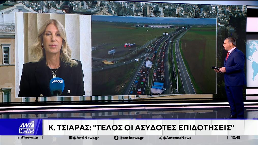 Προϋπολογισμός 2026: Σε υψηλούς τόνους η συζήτηση στη Βουλή