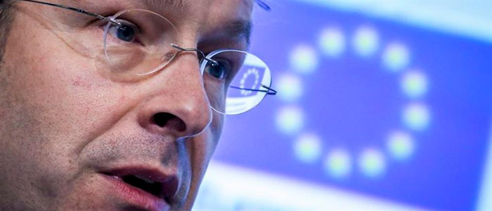 Ντάισελμπλουμ: Να σεβαστεί τις συμφωνίες η Ελλάδα για να μείνει στο ευρώ