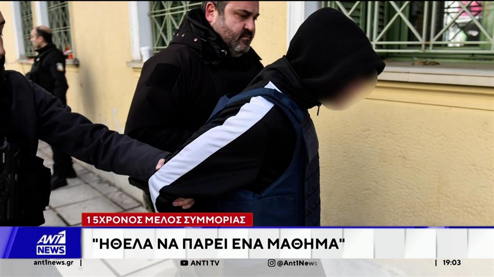 Δολοφονία 17χρονου Σέρρες: Στο μικροσκόπιο δεύτερη επίθεση στον 17χρονο - κοινωνια