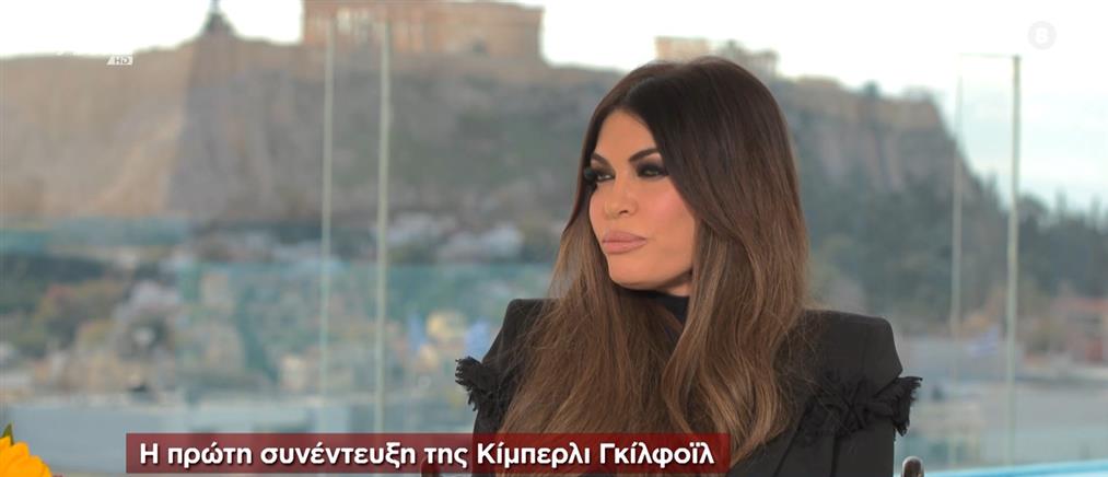 Παρασκευή 14 Νοεμβρίου: Το πρώτο web δελτίο με τις σημαντικότερες ειδήσεις της ημέρας