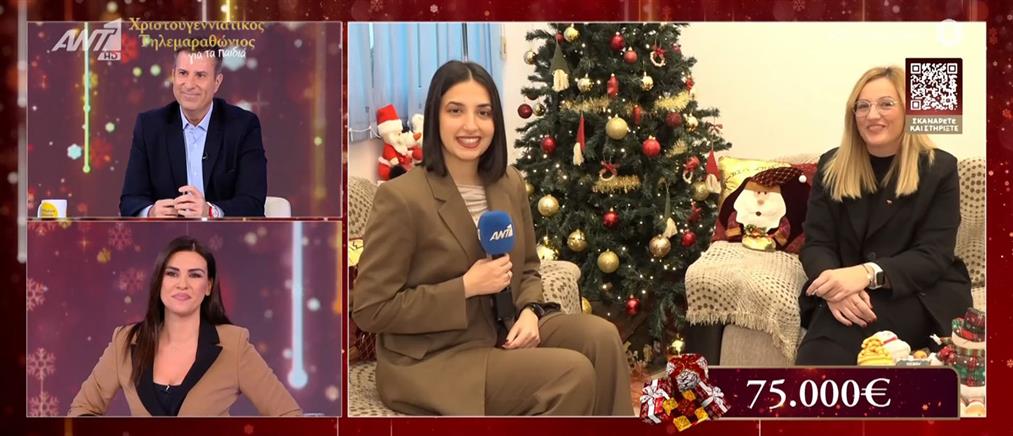 Ο Χριστουγεννιάτικος Τηλεμαραθώνιος Αλληλεγγύης ΑΝΤ1 στηρίζει τα Παιδικά Χωριά SOS