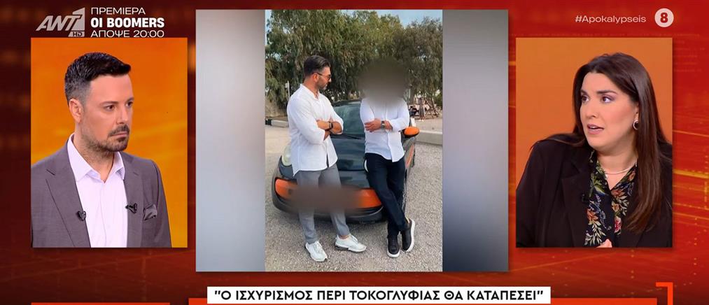 Συνήγορος Σπύρου Μαρτίκα - "Αποκαλύψεις": Ο ισχυρισμός περί τοκογλυφίας θα καταπέσει