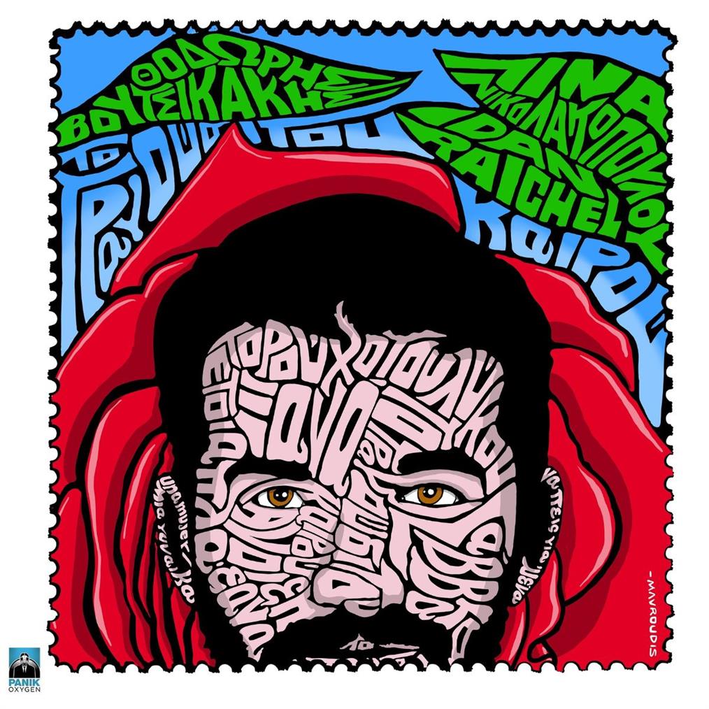 Θοδωρής Βουτσικάκης