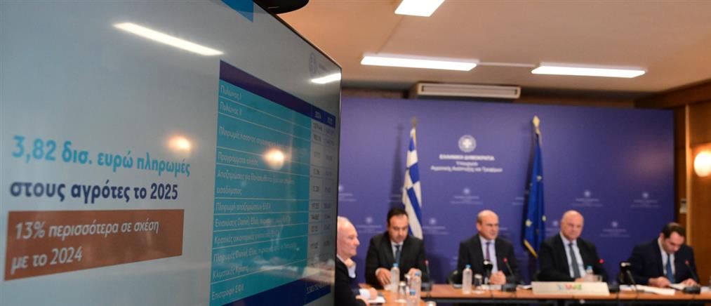 Χατζηδάκης: Οι πραγματικοί παραγωγοί θα βγουν κερδισμένοι γιατί τα ίδια κονδύλια θα κατανέμονται με δικαιότερο τρόπο