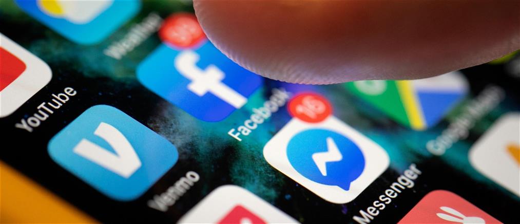 Social media