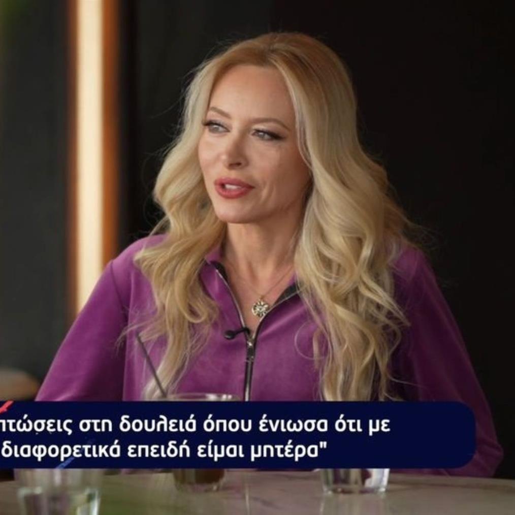 Φαίη Ξυλά: "Δεν πήγε καλά η πρώτη μου εγκυμοσύνη, ένιωσα το μεγαλύτερο πένθος της ζωής μου"