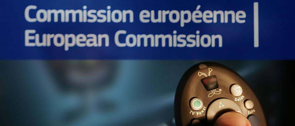 Κομισιόν Vs Netflix-Amazon για τις ευρωπαϊκές παραγωγές