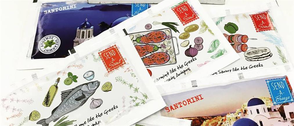 FEEL GREECE: οι καρτ-ποστάλ που “ευωδιάζουν Ελλάδα”