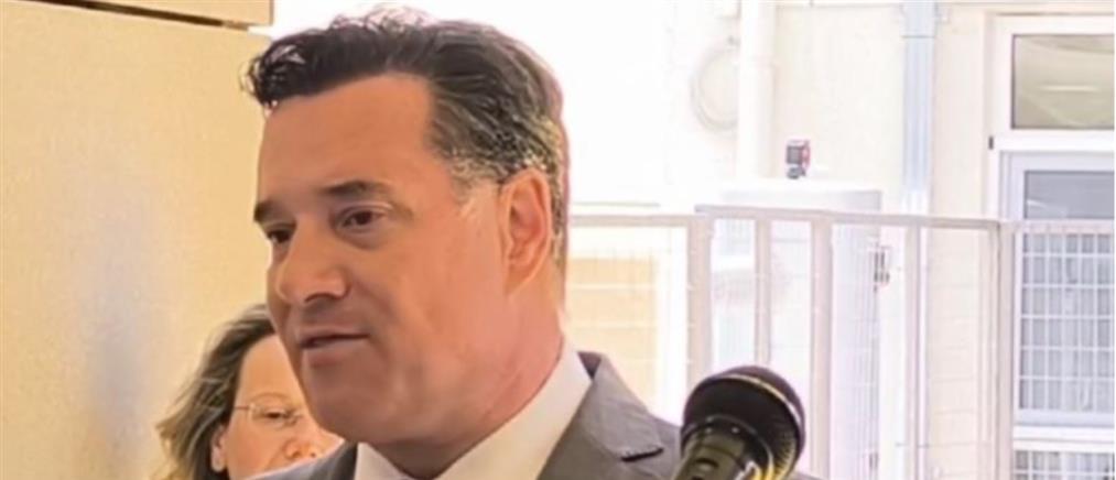 Ο Άδωνις Γεωργιάδης στα εγκαίνια του Τμήματος Επειγόντων Περιστατικών του Μαμάτσειου Νοσοκομείου Κοζάνης