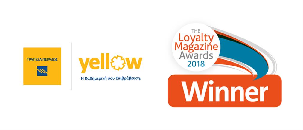Διπλή διεθνής διάκριση για την Τράπεζα Πειραιώς και το “yellow”