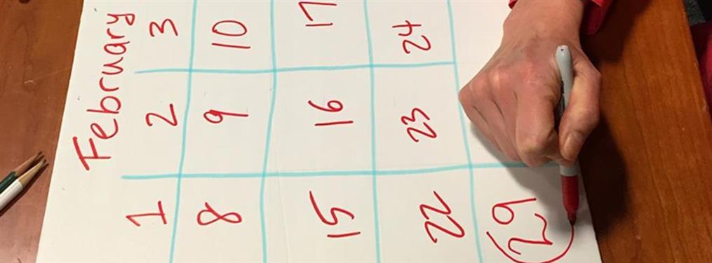 Γιατί ο Φεβρουάριος έχει 29 μέρες φέτος;