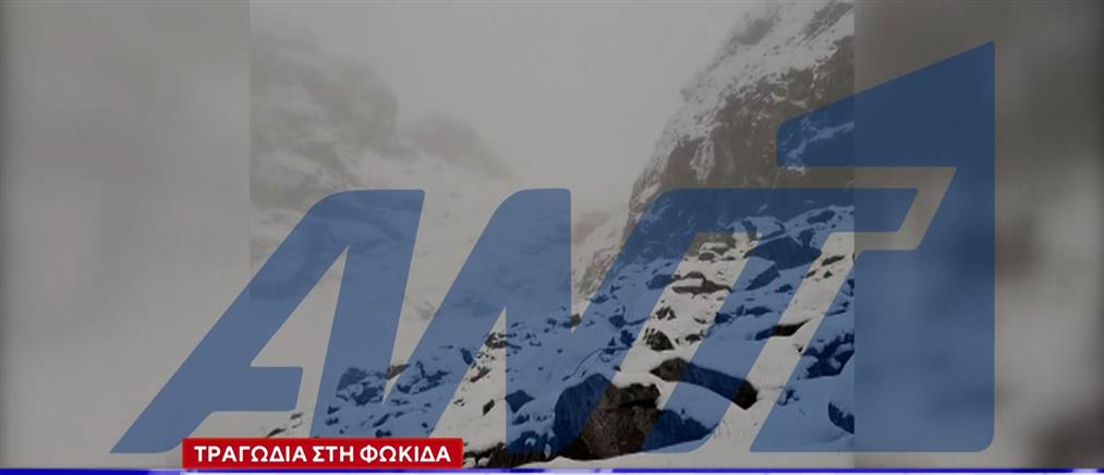 Βαρδούσια: Τραγικό παιχνίδι της μοίρας - Τον αναζητούσαν για να τον ενημερώσουν τον θάνατο του παππού του ενώ ήταν νεκρός