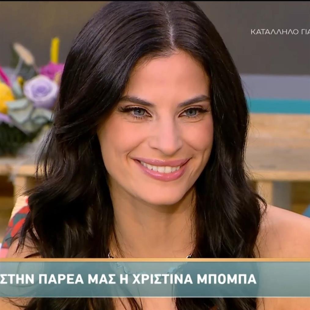 Χριστίνα Μπόμπα: "Στην αρχή της σχέσης μας ήταν κυρίως ο Σάκης που ήθελε να κάνουμε παιδιά, εγώ έλεγα..."