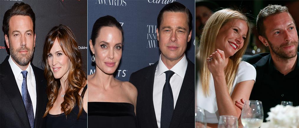 2016… η χρονιά των διαζυγίων στον “πλανήτη” Χόλιγουντ