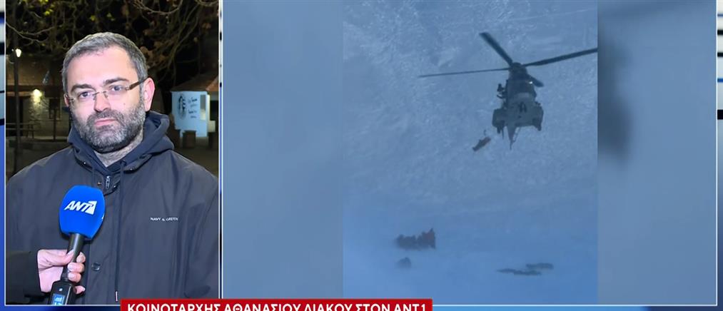 Βαρδούσια Όρη: Τι είπε στον ΑΝΤ1 για την τραγωδία ο κοινοτάρχης του Αθανάσιου Διάκου