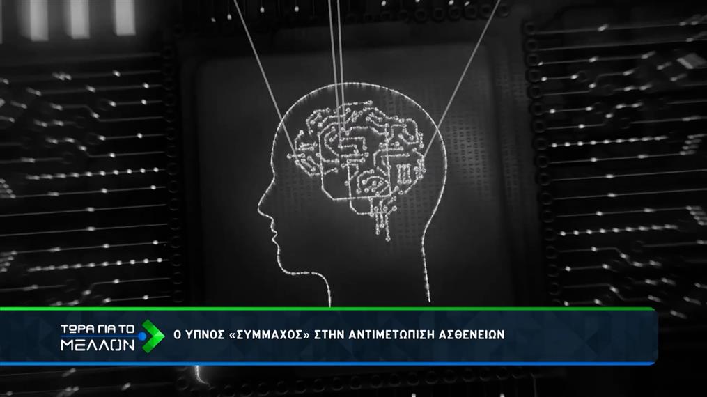 Η Ιατρική Σχολή Στάνφορντ