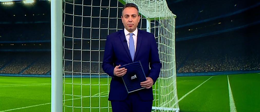 ΑΝΤ1 Sports: Ο Ολυμπιακός νιώθει… την καυτή ανάσα της ΑΕΚ στη βαθμολογία