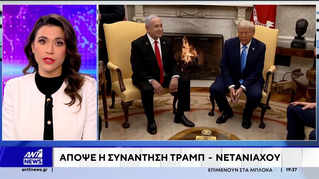 Σε λίγη ώρα ο Ντόναλντ Τραμπ θα υποδεχτεί στη Φλόριντα τον Μπενιαμίν Νετανιάχου