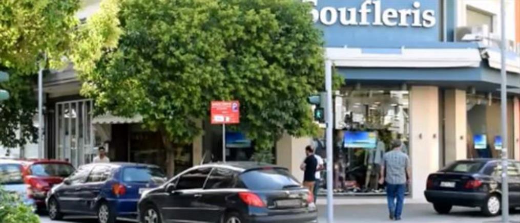 Μαφιόζικη δολοφονία ασφαλιστή στην Ξάνθη