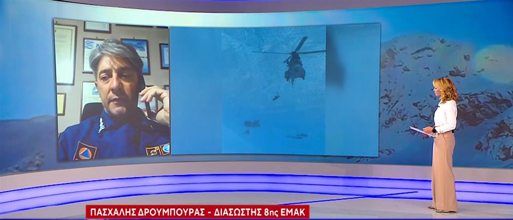 Διασώστης ΕΜΑΚ στον ΑΝΤ1: Εξαιρετικά δύσκολη η επιχείρηση στα Βαρδούσια Όρη