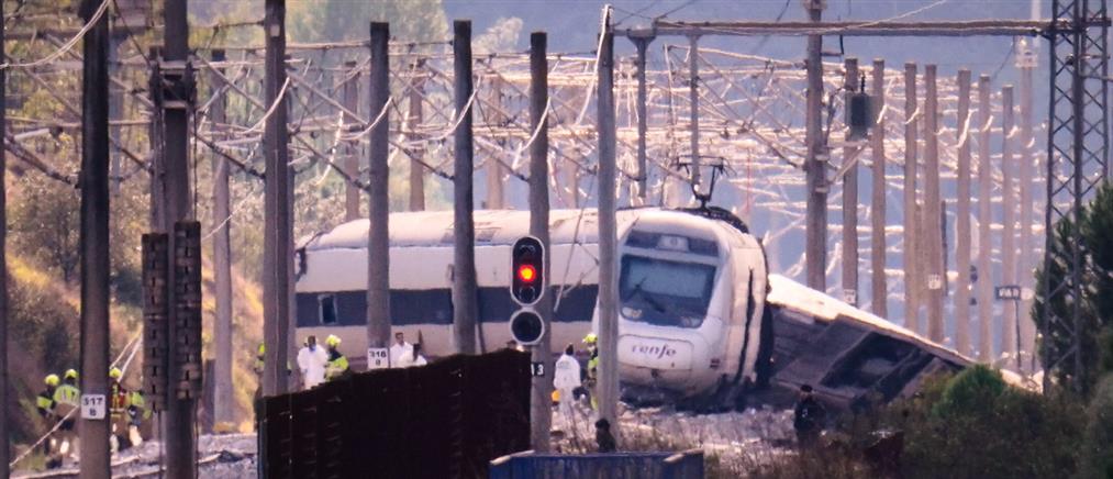 Τριήμερο εθνικό πένθος μετά τη σιδηροδρομική τραγωδία στην Ανδαλουσία