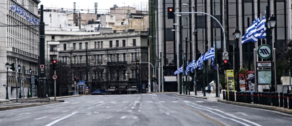 Απαγόρευση συγκεντρώσεων στο κέντρο της Αθήνας λόγω της επετείου των Ιμίων
