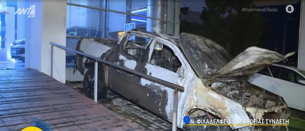 Νέα Φιλαδέλφεια: Επίθεση με γκαζάκια σε χώρο έκθεσης αυτοκινήτων