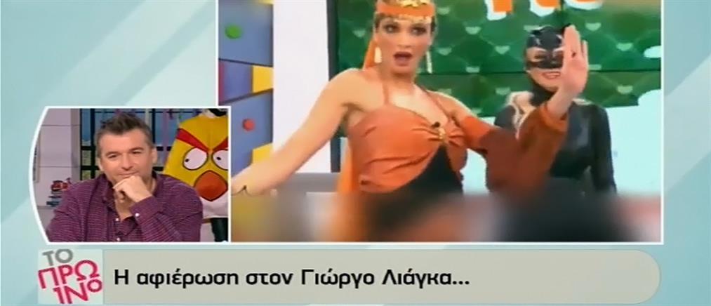Το σέξι τσιφτετέλι της Αλέκας Καμηλά στον Γιώργο Λιάγκα
