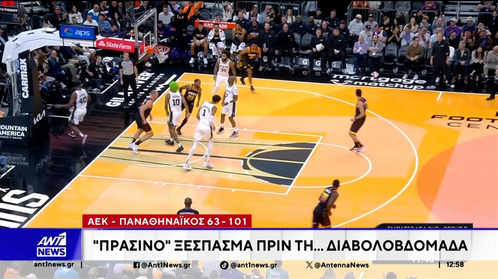 ΑΕΚ - Παναθηναϊκός 63-101: "Πράσινο" ξέσπασμα πριν τη διαβολοβδομάδα