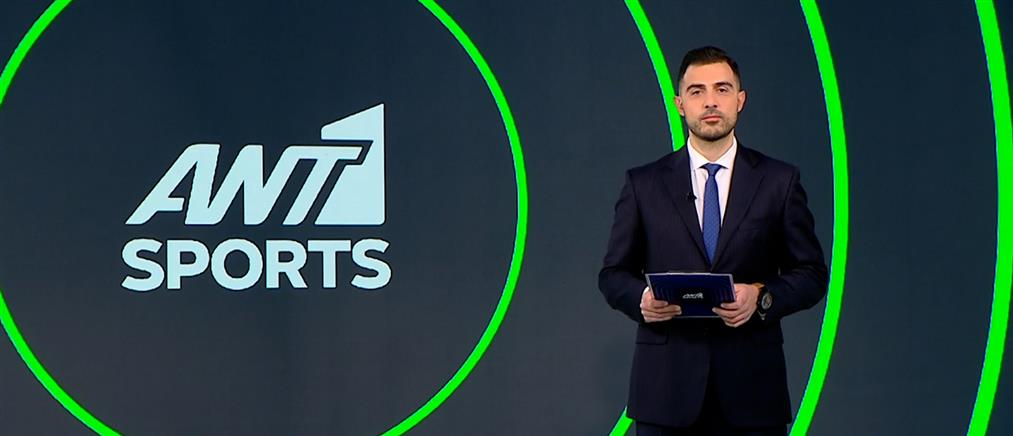 ANT1 Sports: Οι κληρώσεις των ελληνικών ομάδων στα play off της Ευρώπης