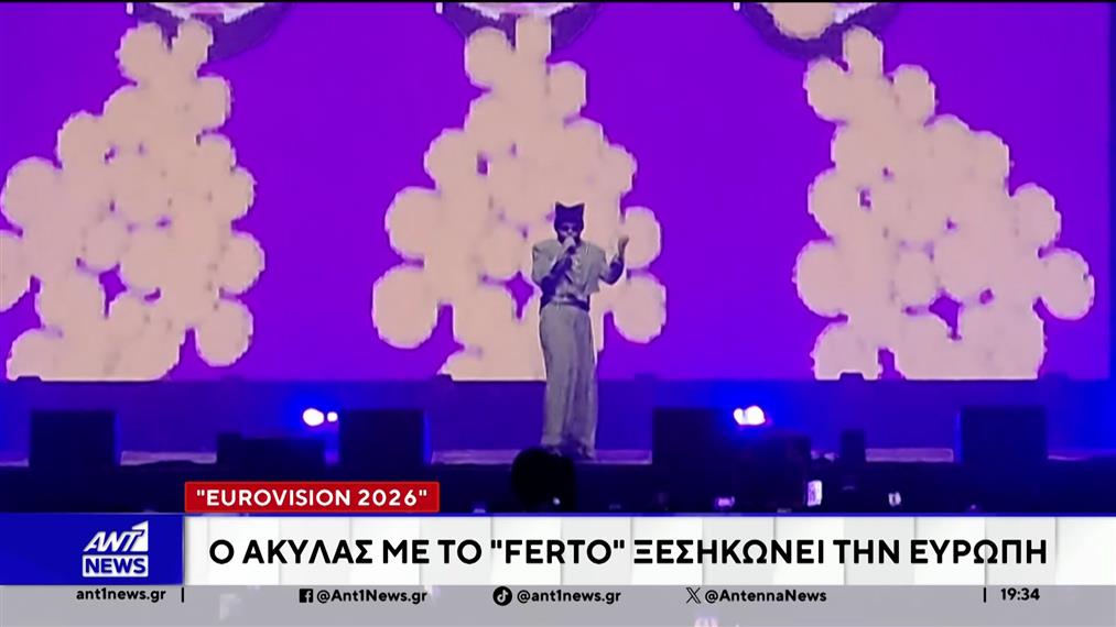 Eurovision 2026: Στην 5η θέση των  στοιχημάτων για τη νίκη