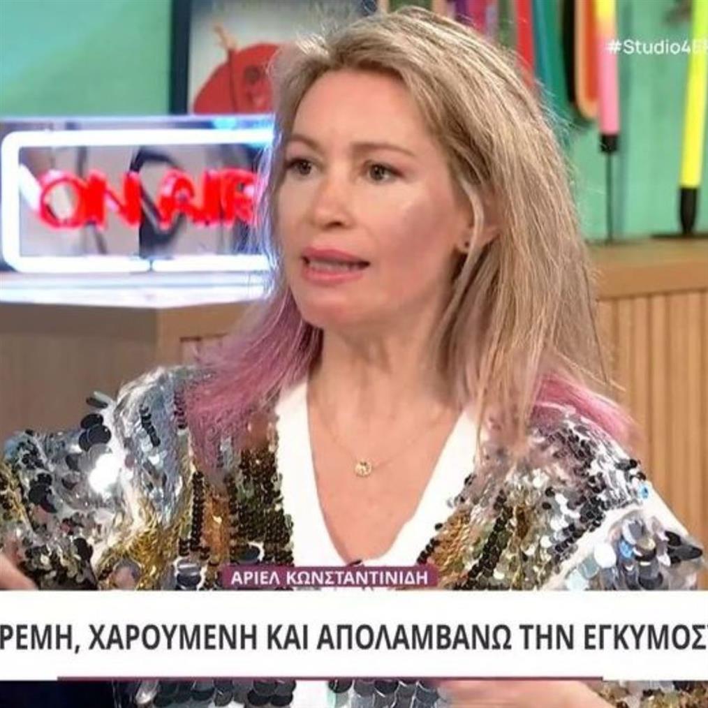 Η Άριελ Κωνσταντινίδη για τη μητέρα της: "Ήταν ναρκισσιστική προσωπικότητα"
