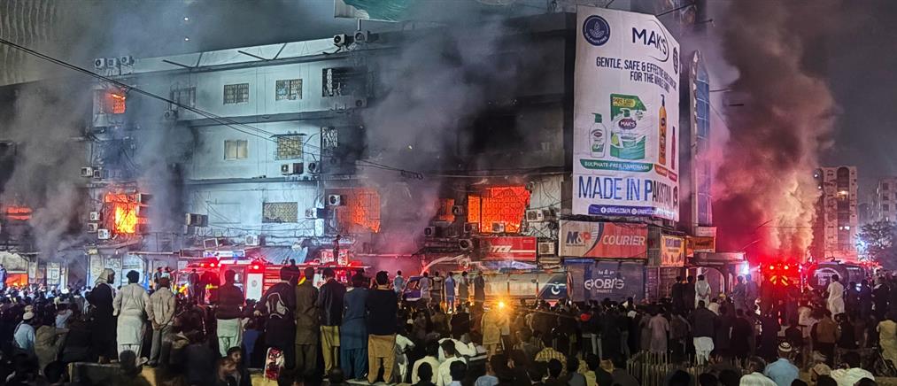 Πακιστάν: Φωτιά σε εμπορικό κέντρο - 11 νεκροί, πάνω από 60 αγνοούμενοι