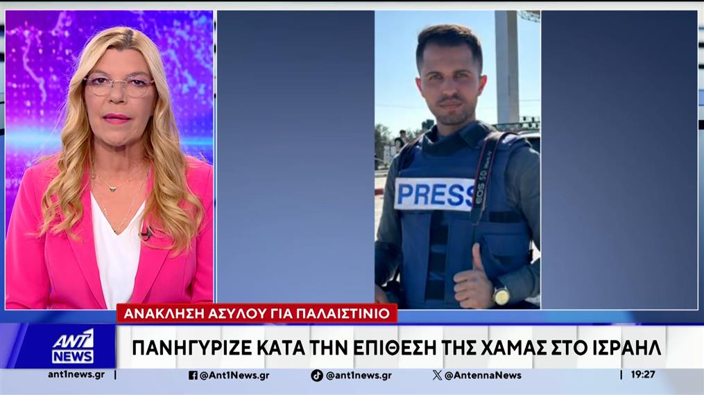 Πλεύρης: Ανάκληση ασύλου από Παλαιστίνιο